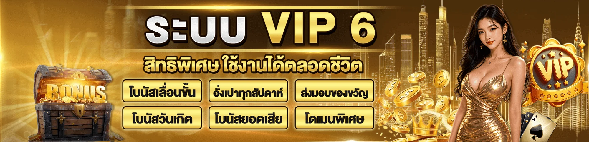 DK7 เว็บพนันออนไลน์ สล็อต บาคาร่า แทงบอล ครบจบ